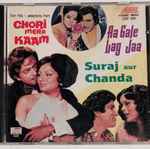 Cover for album: Kalyanji-Anandji, R. D. Burman, Laxmikant-Pyarelal – Chori Mera Kaam / Aa Gale Lag Ja / Suraj Aur Chanda(CD, )