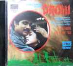 Cover for album: Rahul Dev Burman, Javed Akhtar – Drohi