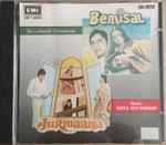 Cover for album: Rahul Dev Burman, Anand Bakshi – Bemisal / Jurmana