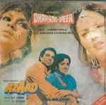 Cover for album: Laxmikant Pyarelal, R.D. Burman – Dharam Veer / Azaad(CD, )