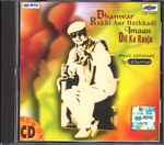 Cover for album: R. D. Burman / Various – Bhanwar / Rakhi Aur Hathkadi / Dil Ka Raja / Imaan
