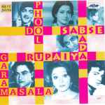Cover for album: Rahul Dev Burman, Basu Manohari – Do Phool / Sabse Bada Rupaiya / Garam Masala(CD, )