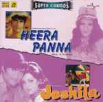 Cover for album: Heera Panna / Joshila(CD, )