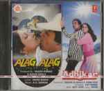 Cover for album: R.D. Burman / Bappi Lahiri – Alag Alag / Adhikar(CD, )
