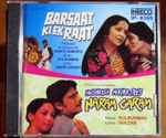 Cover for album: Barsaat Ki Ek Raat / Naram Garam(CD, )