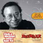 Cover for album: Chala Murari Hero Ban Ne / Deewaar(CD, )