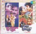 Cover for album: Laxmikant Pyarelal, Anand Bakshi, R. D. Burman – Ek Duuje Ke Liye / Love Story(CD, Album)