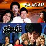 Cover for album: Saagar / Kaalia(CD, )