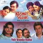 Cover for album: Kasme Vaade / Yeh Wada Raha(CD, )