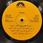 Cover for album: Hemant Bhosle, R. D. Burman – Anpadh / Chor Ho To Aiasa(LP)