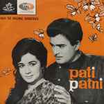 Cover for album: Pati Patni(7
