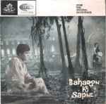 Cover for album: Baharon Ke Sapne(7