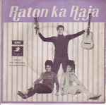 Cover for album: Raton Ka Raja(7