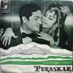 Cover for album: Puraskar(7