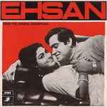 Cover for album: Ehsan(7