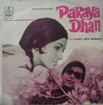 Cover for album: Paraya Dhan(7