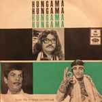 Cover for album: Hungama(7