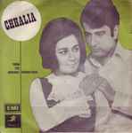 Cover for album: Chhalia(7