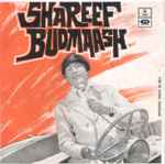 Cover for album: Rahul Dev Burman, Anand Bakshi – Shareef Budmaash