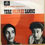 Cover for album: Tere Ghar Ke Samne