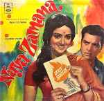 Cover for album: S. D. Burman, Anand Bakshi – Naya Zamana