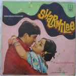 Cover for album: Sharmilee
