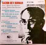 Cover for album: S. D. Burman, Meera Dev Burman – Bengali Songs(7