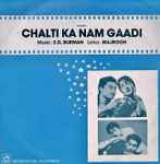 Cover for album: S. D. Burman, Majrooh – Chalti Ka Nam Gaadi