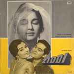 Cover for album: S. D. Burman, Hasrat Jaipuri – Ziddi
