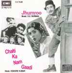 Cover for album: S. D. Burman / Kishore Kumar – Chalti Ka Nam Gaadi / Jhumroo