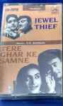 Cover for album: Jewel Thief / Tere Ghar Ke Samne(Cassette, Album)