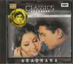 Cover for album: Aradhana(CD, )