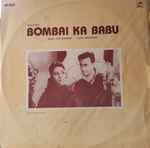 Cover for album: S. D. Burman, Majrooh – Bombai Ka Babu(LP)