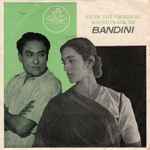 Cover for album: Bandini