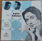 Cover for album: Kaise Kahoon(7