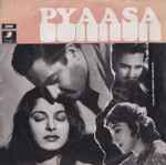 Cover for album: S. D. Burman, Sahir Ludhianvi – Pyaasa(7