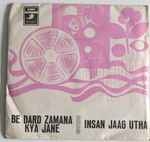 Cover for album: Kalyanji V. Shah, S. D. Burman – Be Dard Zamana Kya jane / Insan Jaag Utha(7