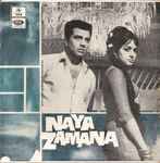 Cover for album: Naya Zamana