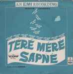 Cover for album: Téré Méré Sapné(7