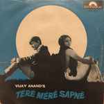 Cover for album: Tere Mere Sapne