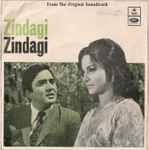 Cover for album: S. D. Burman, Anand Bakshi – Zindagi Zindagi(7