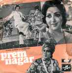 Cover for album: S. D. Burman, Anand Bakshi – Prem Nagar(7