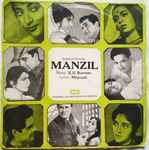 Cover for album: Manzil(7