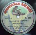 Cover for album: Bengali Song(Shellac, 10