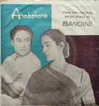 Cover for album: S. D. Burman, Lata Mangeshkar, Mukesh – Bandini(7