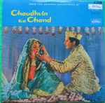 Cover for album: Chaudvin Ka Chand(LP, Compilation)