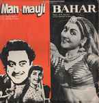 Cover for album: Madan Mohan / S. D. Burman – Man-Mauji / Bahar(LP, Compilation)