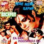 Cover for album: S. D. Burman, Laxmikant-Pyarelal, O. P. Nayyar – Film Hits Selections From Tere Mere Sapne / Bachpan / Ek Bar Mooskura Do(CD, Compilation)