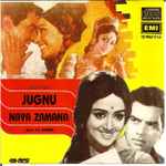 Cover for album: S. D. Burman, Anand Bakshi – Jugnu / Naya Zamana