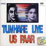 Cover for album: Jaidev, S. D. Burman – Tumhare Liye / Us Paar(CD, Compilation)